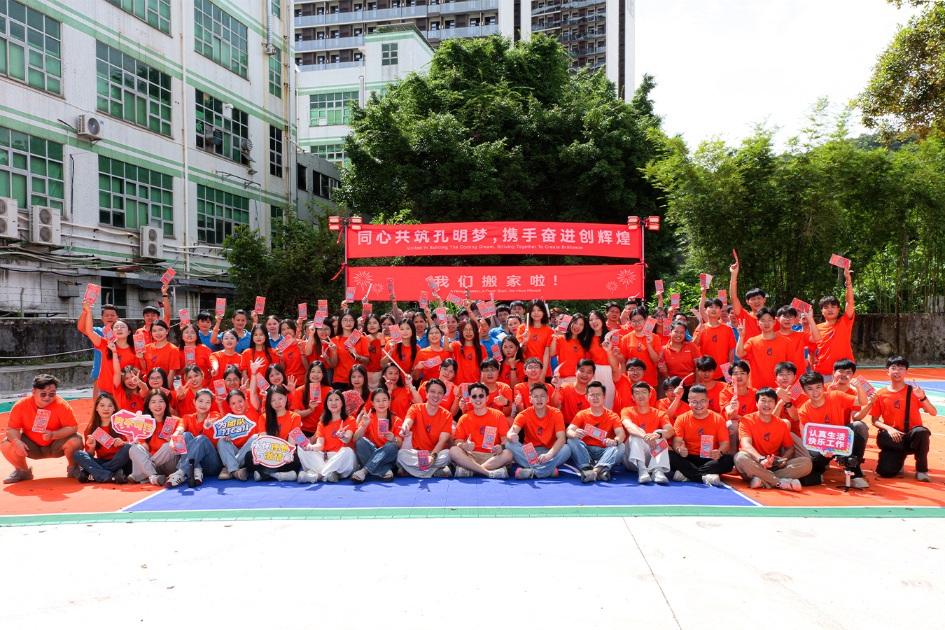 A New Location, A Fresh Start – G-COMIN 2025 Relocation Ceremony