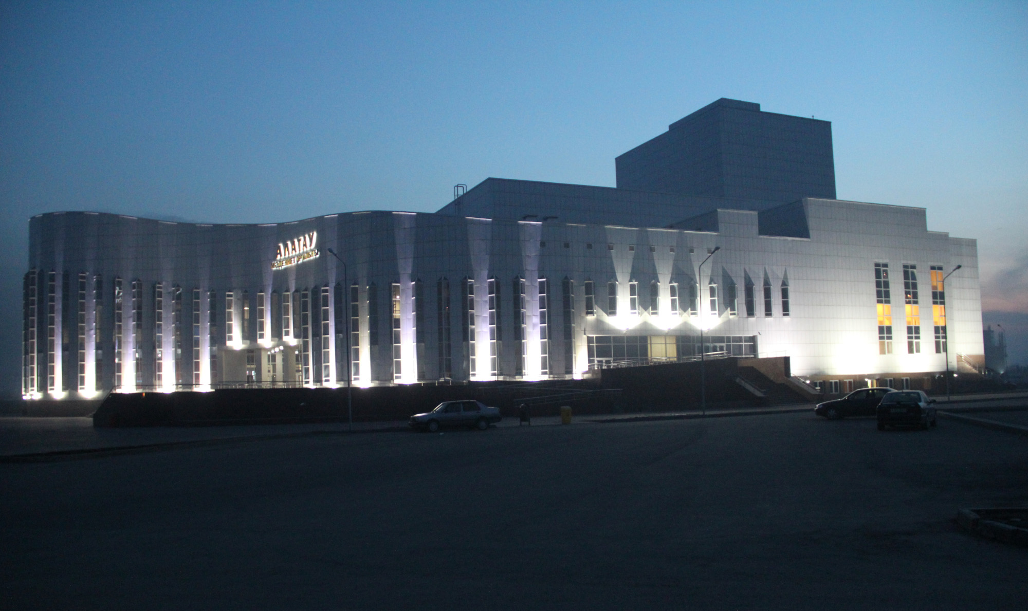 National Concert Hall