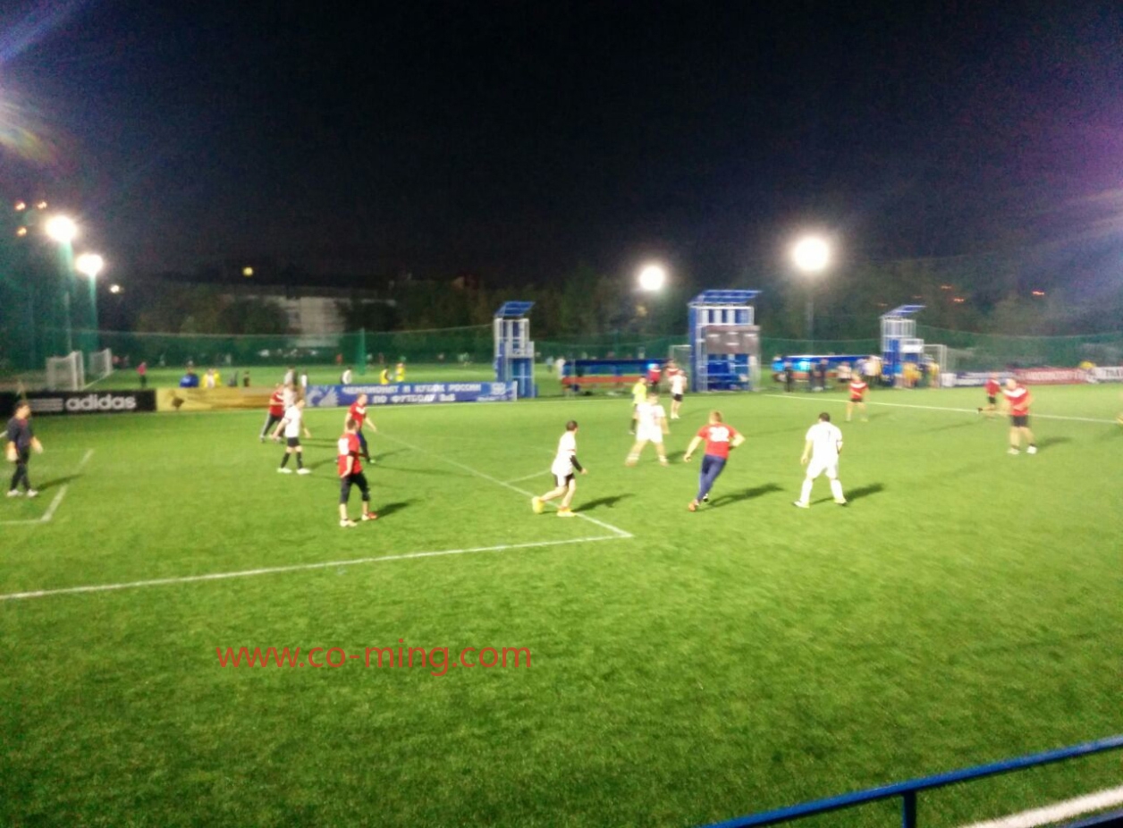 Training Field